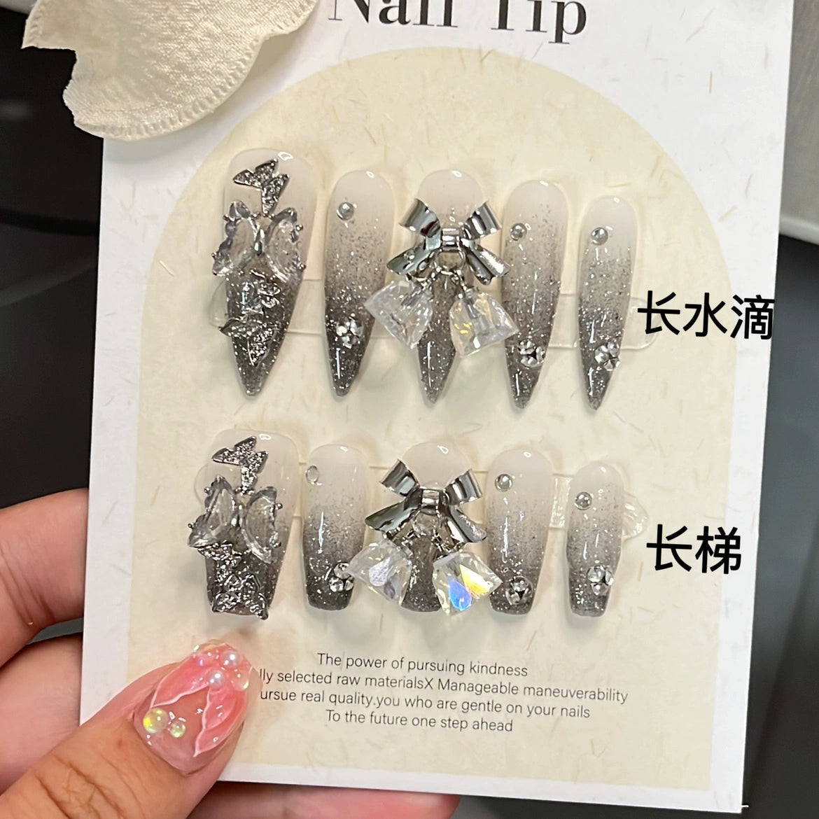Copo de nieve, terciopelo gris, destello, mariposa, diamante entre los escombros, armadura de desgaste