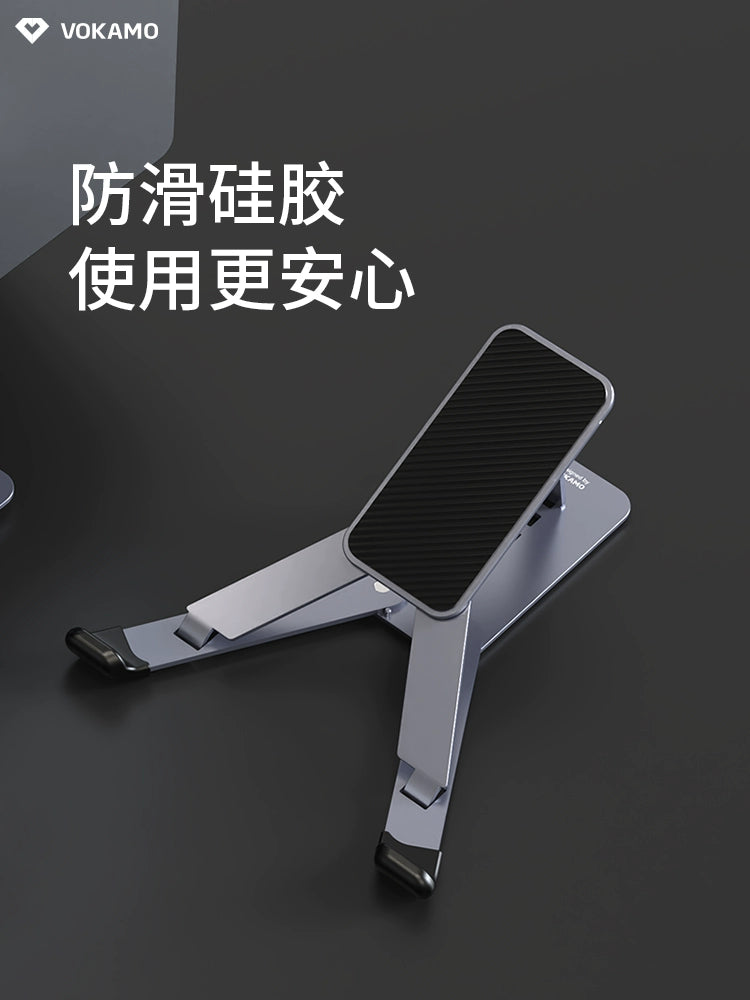 Soporte de refrigeración para portátil Vokamo, base para iPad, tableta, soporte para computadora, soporte vertical ajustable de aleación de aluminio, soporte elevado para MacBook, soporte metálico para computadora Mac
