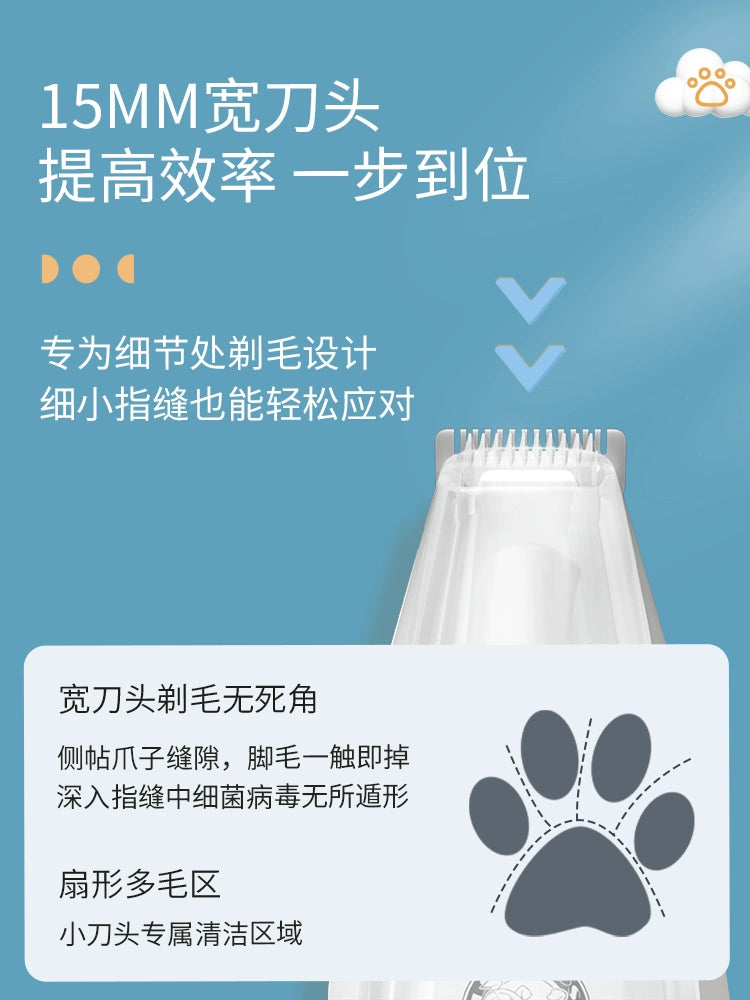 Pet Cat Foot Shaving Device Suction Poodle Shaving Trimmer Repair Dog Sole Handy Gadget Shaving Clippers Electric Clipper