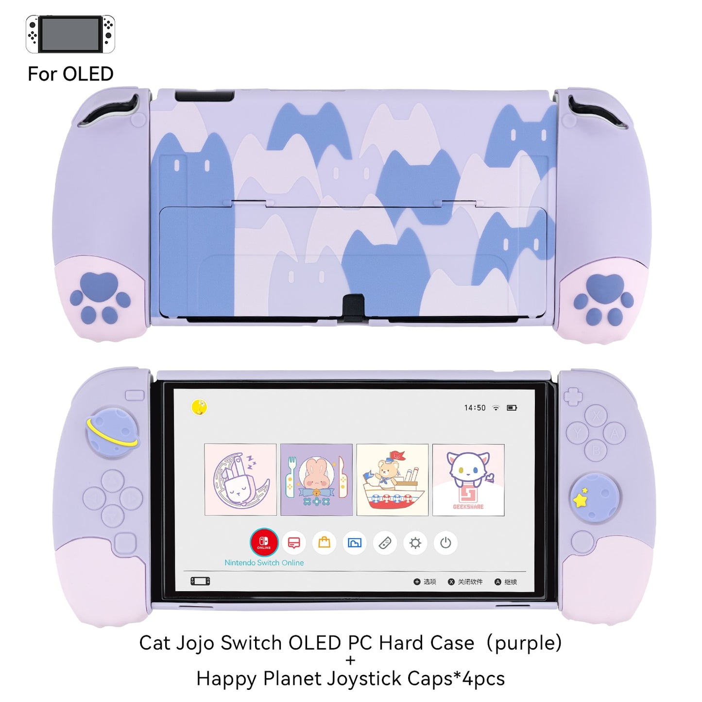 GeekShare Nintendo Switch Shell Silicone Soft Shell 3D Cute Cat Claw Split JoyCon Protective Case For Nintend Switch Accessories