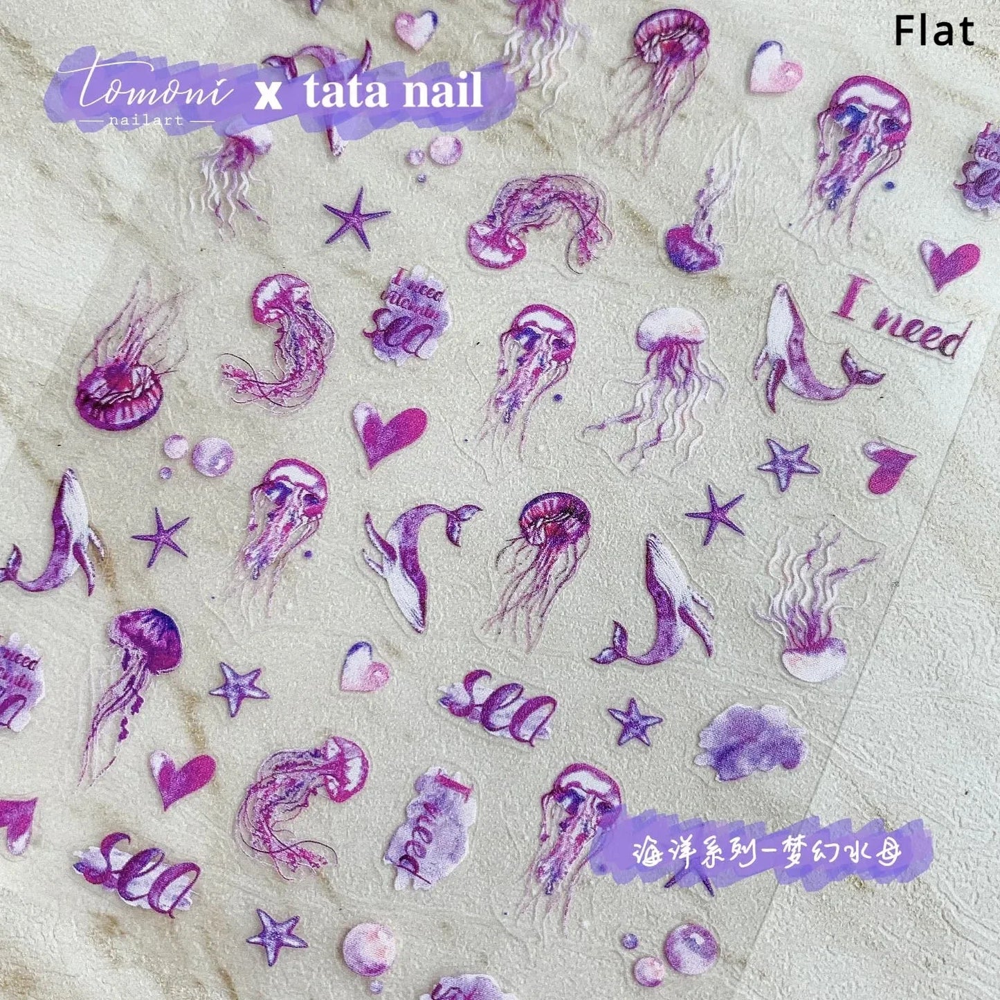 Calcomanías de manicura para decoración de uñas con relieve suave, conchas, estrellas de mar, caracoles, burbujas marinas, verano, playa, océano