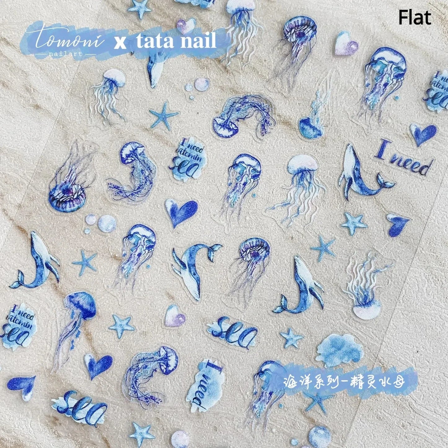 Calcomanías de manicura para decoración de uñas con relieve suave, conchas, estrellas de mar, caracoles, burbujas marinas, verano, playa, océano