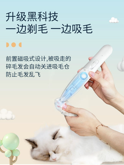 Pet Cat Foot Shaving Device Suction Poodle Shaving Trimmer Repair Dog Sole Handy Gadget Shaving Clippers Electric Clipper