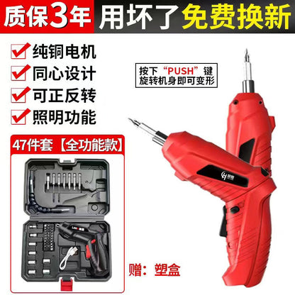 Electric Screwdriver Rechargeable For Home Mini Electric Hand Drill Hand Drill Small Upper Screwdriver Screw Handy Gadget Screwdriver