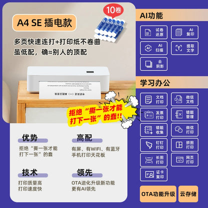49575949336874