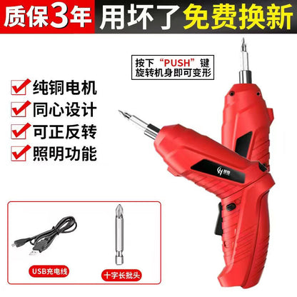 Electric Screwdriver Rechargeable For Home Mini Electric Hand Drill Hand Drill Small Upper Screwdriver Screw Handy Gadget Screwdriver