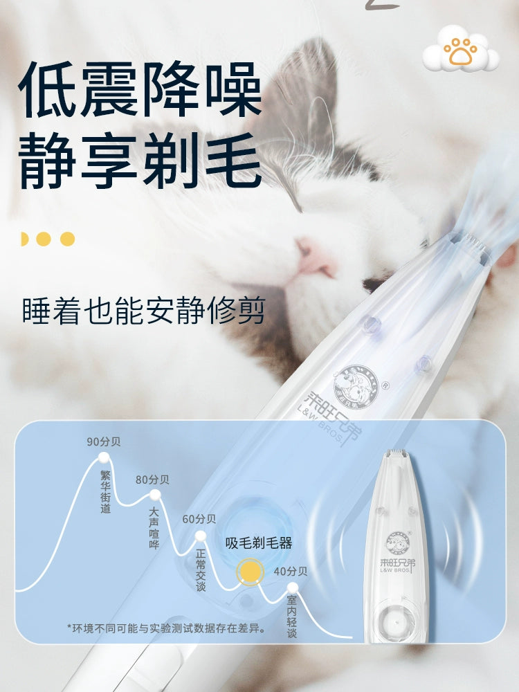 Pet Cat Foot Shaving Device Suction Poodle Shaving Trimmer Repair Dog Sole Handy Gadget Shaving Clippers Electric Clipper