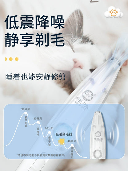 Pet Cat Foot Shaving Device Suction Poodle Shaving Trimmer Repair Dog Sole Handy Gadget Shaving Clippers Electric Clipper