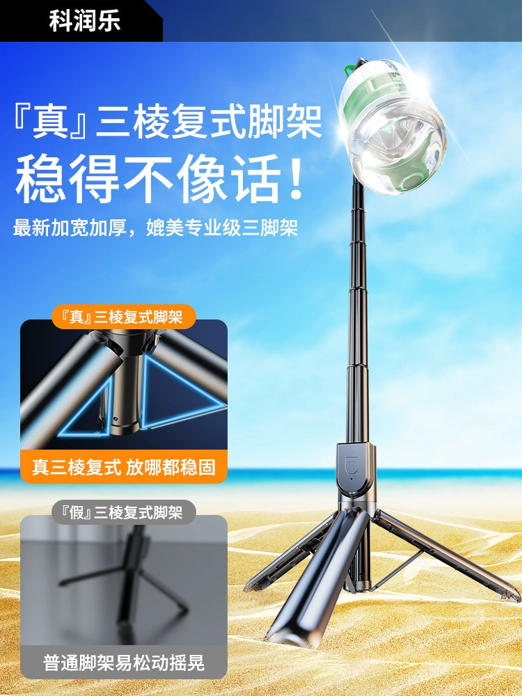 2024 New Arrival Selfie Stick Tripod Photography Artifact 360 Degrees Rotate Shooting Bracket Handheld Anti-Shake Stabilizer Travel Portable Mini Mobile Phone Neutral Special Bluetooth Multi-Function Stick 2023