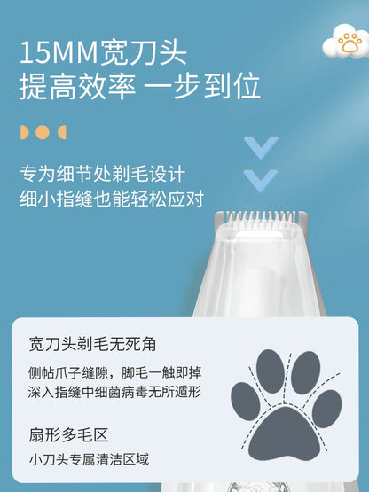Pet Cat Foot Shaving Device Suction Poodle Shaving Trimmer Repair Dog Sole Handy Gadget Shaving Clippers Electric Clipper