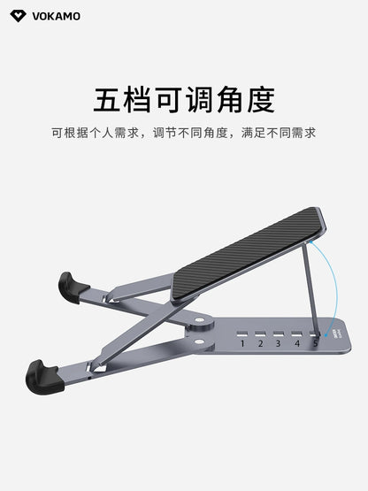 Soporte de refrigeración para portátil Vokamo, base para iPad, tableta, soporte para computadora, soporte vertical ajustable de aleación de aluminio, soporte elevado para MacBook, soporte metálico para computadora Mac
