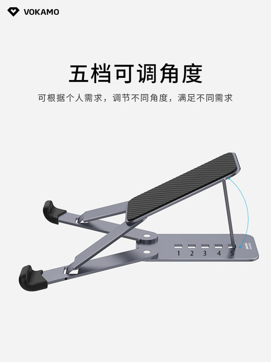Soporte de refrigeración para portátil Vokamo, base para iPad, tableta, soporte para computadora, soporte vertical ajustable de aleación de aluminio, soporte elevado para MacBook, soporte metálico para computadora Mac