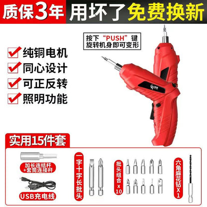Electric Screwdriver Rechargeable For Home Mini Electric Hand Drill Hand Drill Small Upper Screwdriver Screw Handy Gadget Screwdriver