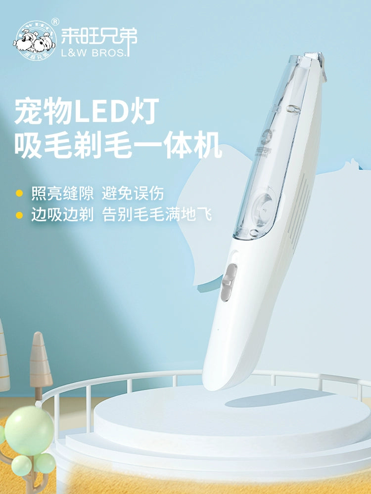 Pet Cat Foot Shaving Device Suction Poodle Shaving Trimmer Repair Dog Sole Handy Gadget Shaving Clippers Electric Clipper