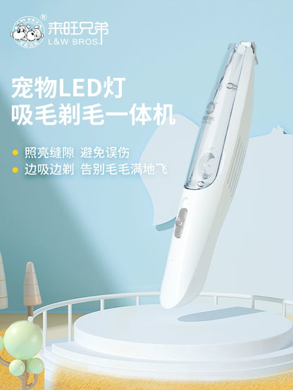 Pet Cat Foot Shaving Device Suction Poodle Shaving Trimmer Repair Dog Sole Handy Gadget Shaving Clippers Electric Clipper