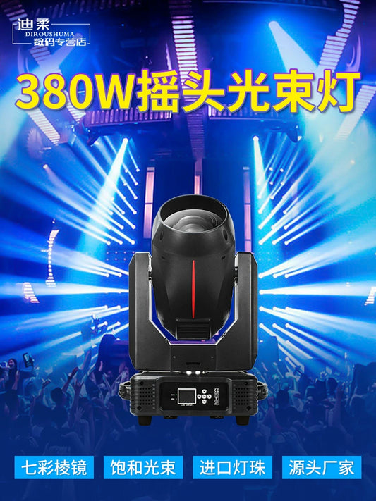 Luces de escenario de haz de 380 W, equipo de iluminación, conjunto completo, lámpara de velocidad de luz, cabezal móvil giratorio, barra de luz con patrón, iluminación para bodas